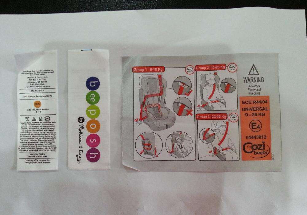 印嘜印刷生產 印嘜印刷生產