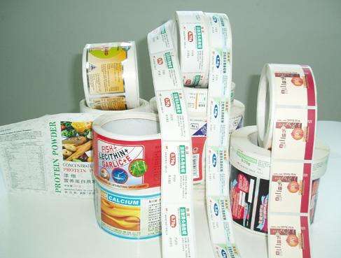 東莞條碼印刷廠家 東莞條碼印刷廠家