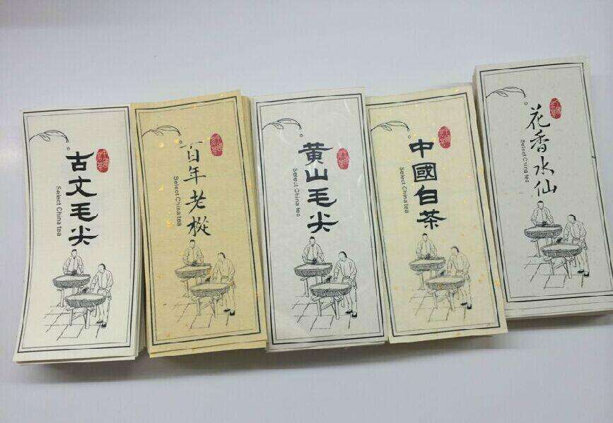 東莞條碼印刷廠家 東莞條碼印刷廠家