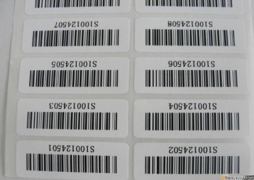 a級條碼標簽 a級條碼標簽