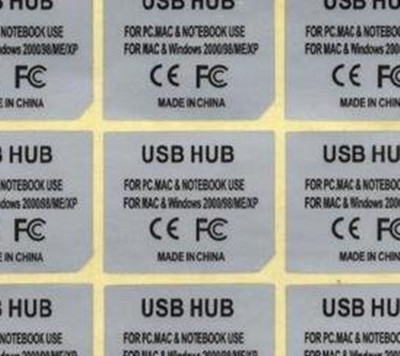 a級(jí)條碼標(biāo)簽 a級(jí)條碼標(biāo)簽