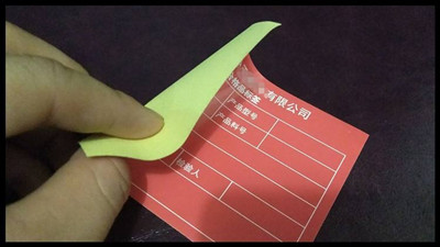 東莞不干膠印刷 東莞不干膠印刷