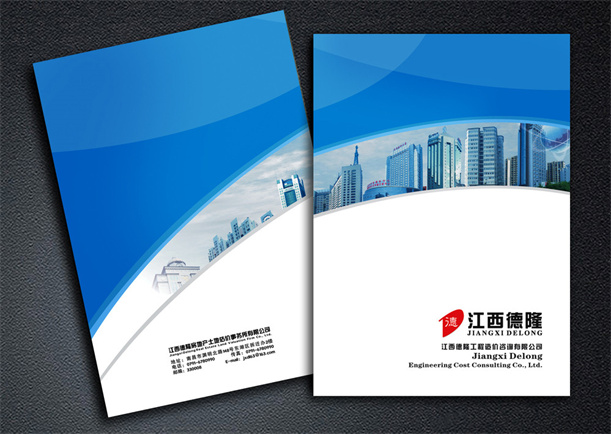 東莞說明書印刷 東莞說明書印刷