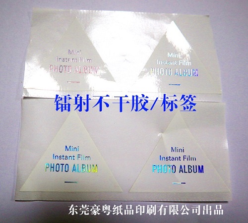 不干膠印刷 不干膠印刷