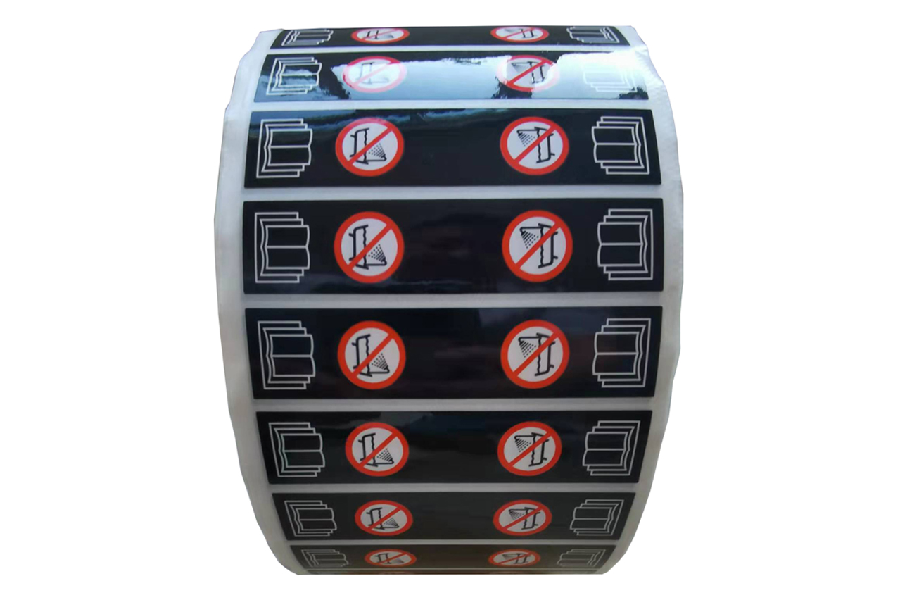 不干膠標簽 不干膠標簽